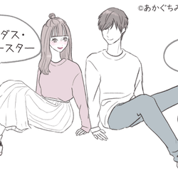【おソロ】で可愛い!カップルで履ける「スニーカー」4選!