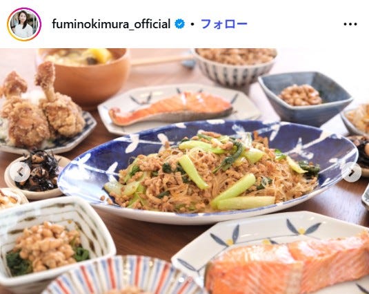 木村文乃Instagramより