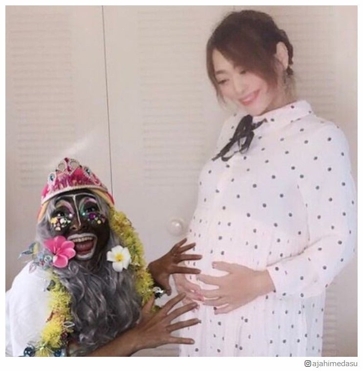 “元ヤマンバギャル”あぢゃ、卵管検査・不妊治療経て第1子妊娠「本当に涙が出ました」