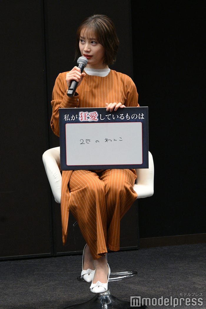 字が小さすぎてツッコミを受ける中村ゆりか(C)モデルプレス