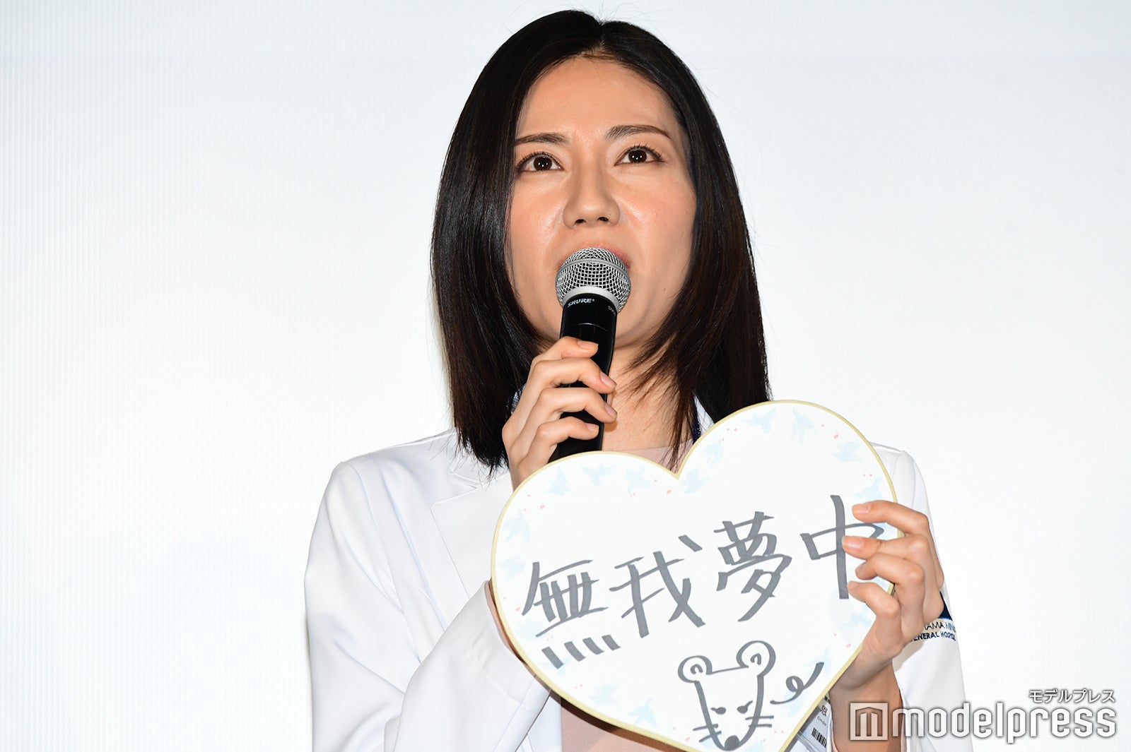 松下奈緒 （C）モデルプレス