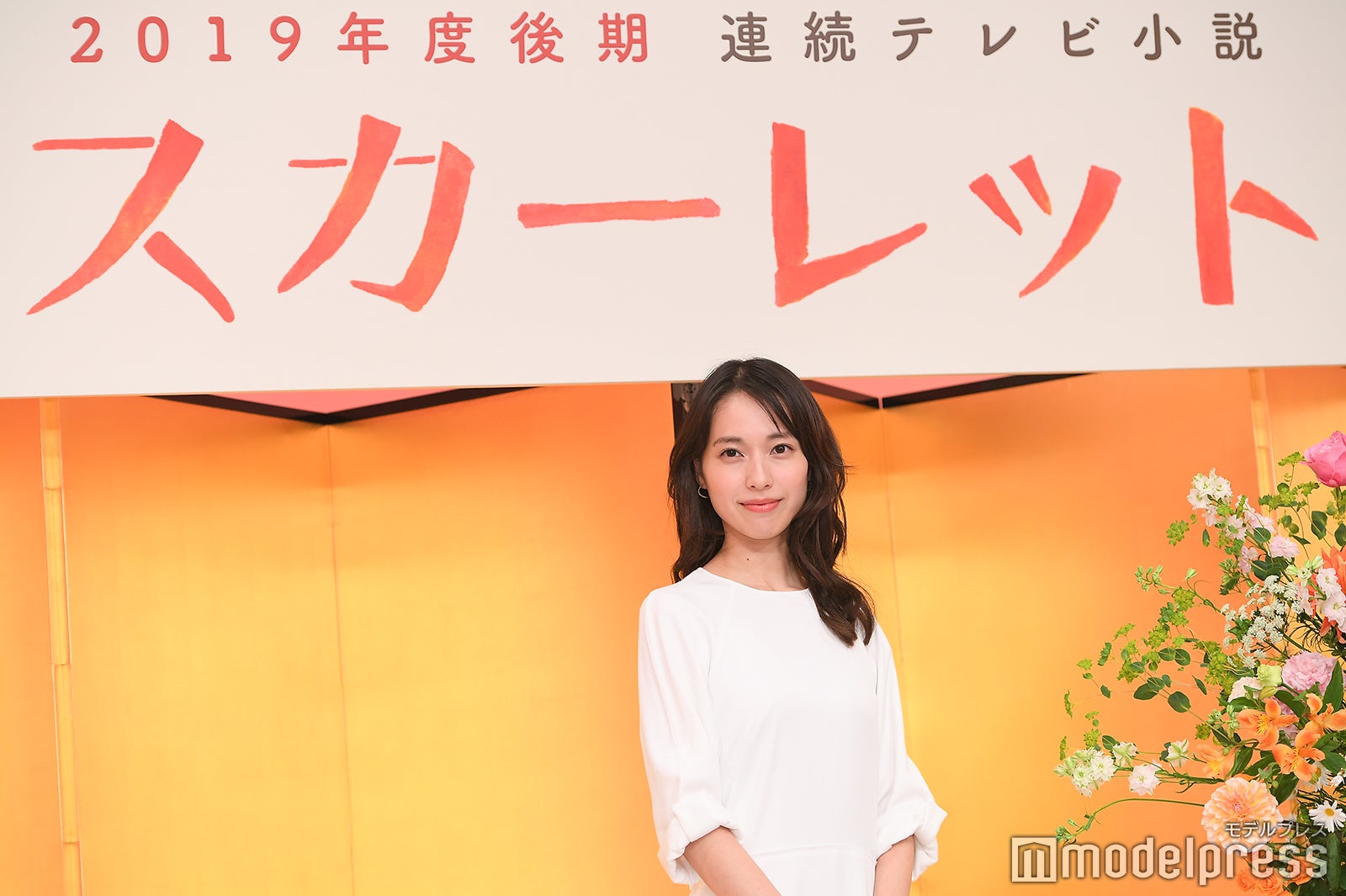 戸田恵梨香 （C）モデルプレス