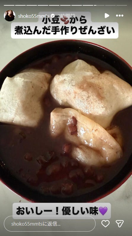 中川翔子Instagramストーリーズより