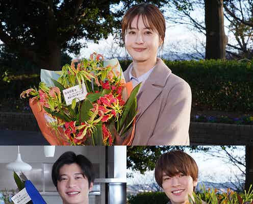 松本若菜・田中圭・Snow Man深澤辰哉「わたしの宝物」クランクアップ 4ヶ月間で深まった絆・感謝語る