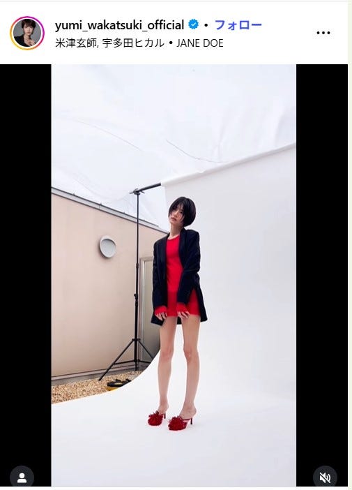 若月佑美Instagramより