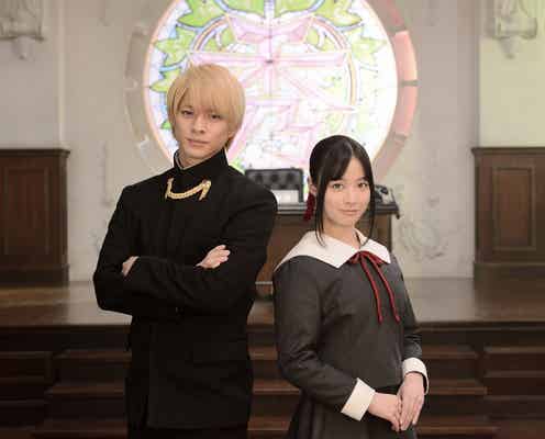 King & Prince平野紫耀&橋本環奈、映画「かぐや様は告らせたい」特別編集版で地上波放送決定