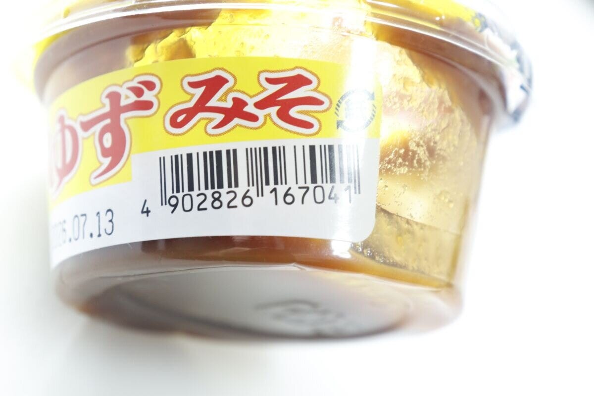 ダイソーのゆずみそのJAN