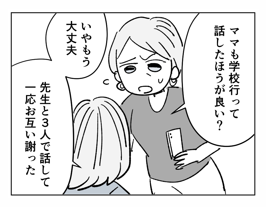11-1
