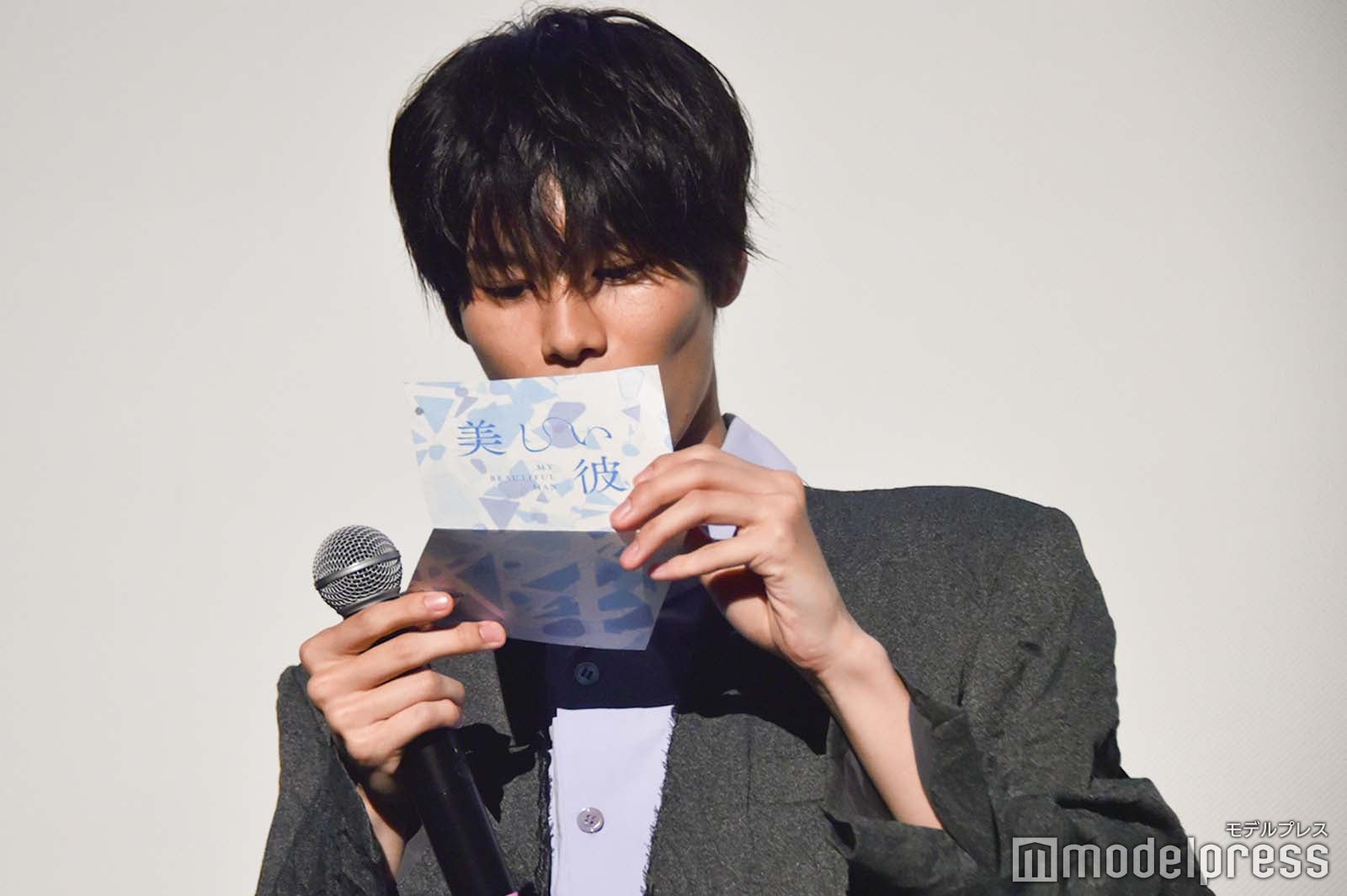 映画化決定のお題をチェックする萩原利久 （C）モデルプレス