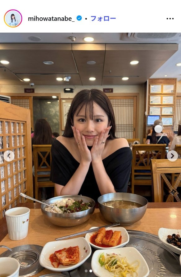 渡邉美穂Instagramより