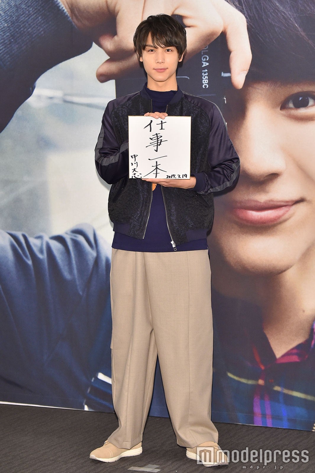 中川大志（C）モデルプレス