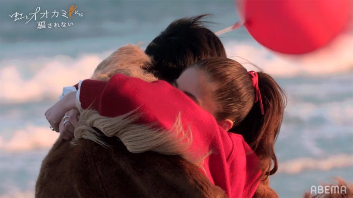 しょうた、タキ「虹とオオカミには騙されない」最終話(C)AbemaTV, Inc.