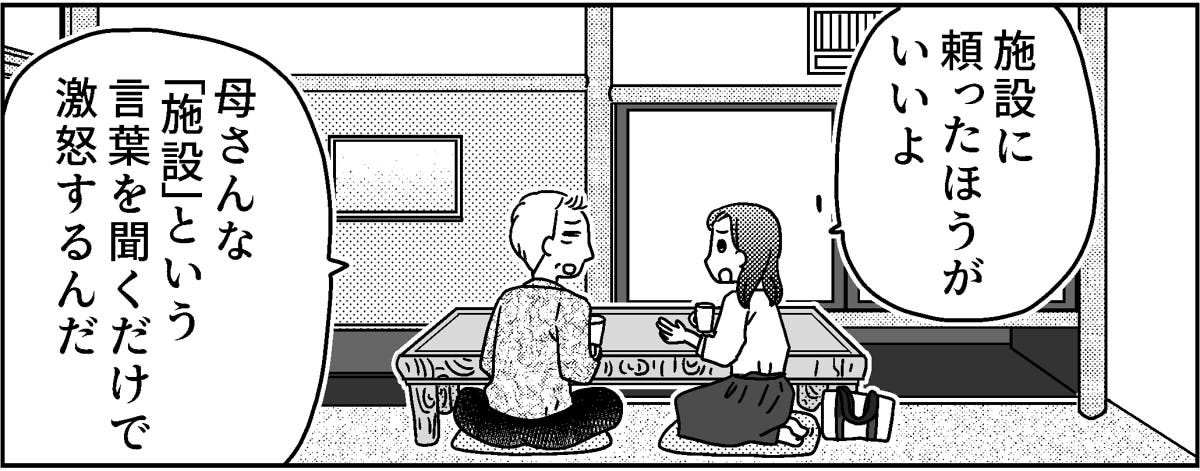 【修正版】1_2