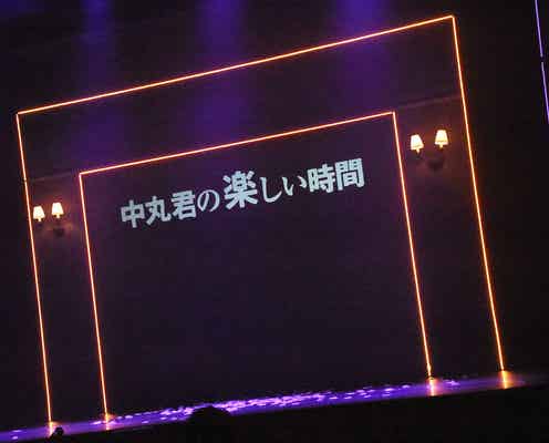 中丸雄一、KAT-TUN活動再開時期についてコメント