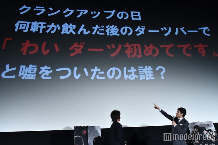 デスノート 月 藤原竜也 L 松山ケンイチ 2ショットでサプライズ登場 10年越しの嘘告白 モデルプレス デスノート 月 藤原竜也 L 松山ケンイチ 2ショットでサプライズ登場 10年越しの嘘告白 モデルプレス