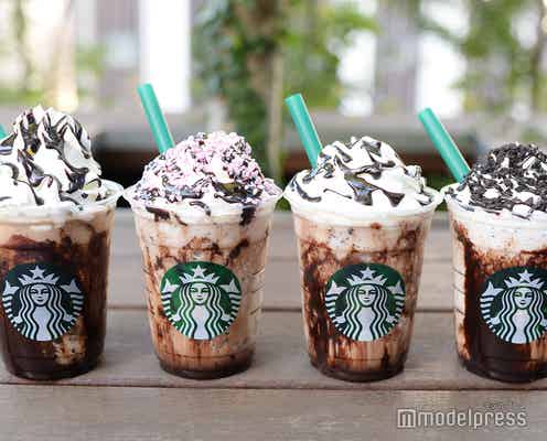 スタバの新フラペ、カスタマイズはどれにする?甘いチョコレートでバレンタイン気分<試飲レポ>