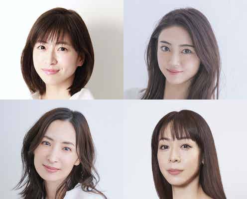 「ポップUP!」ひるドラ第2弾放送決定 主演4名を発表