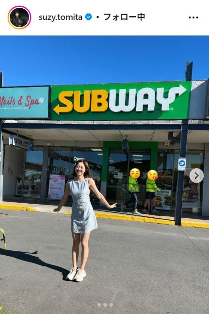 富田鈴花Instagramより