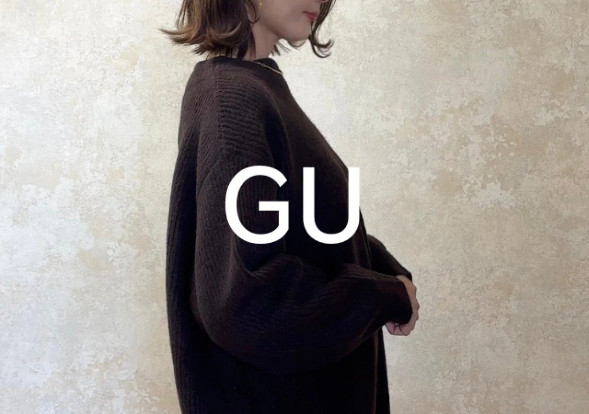 おしゃれさんはもう持ってる！GUで絶対確保しておきたい♡今っぽニット3選＆着回しコーデ