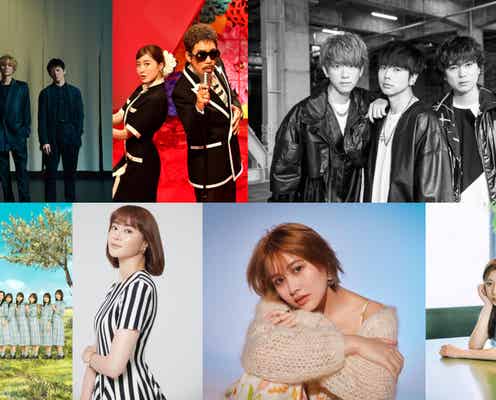 NEWS・King & Prince・日向坂46ら「CDTVライブ!ライブ!」3時間SP、出演アーティスト第2弾発表