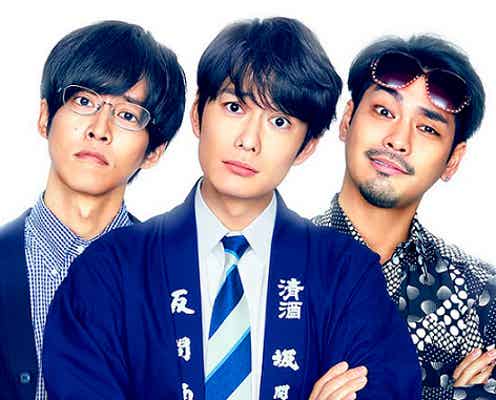 「ゆとりですがなにか」松坂桃李のデート相手解禁 冒頭映像約7分公開