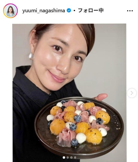 永島優美アナInstagramより