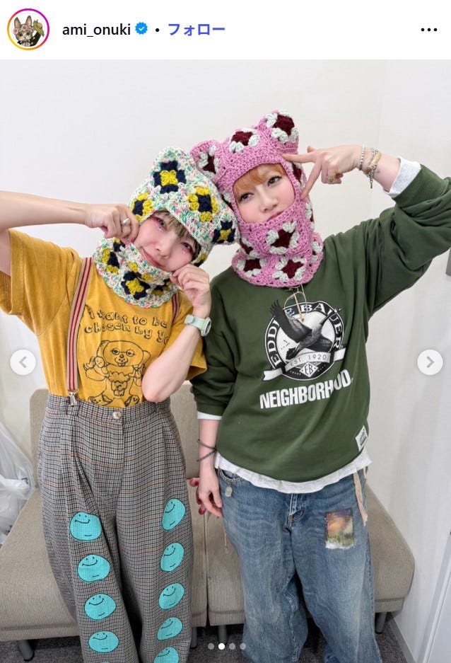 大貫亜美Instagramより