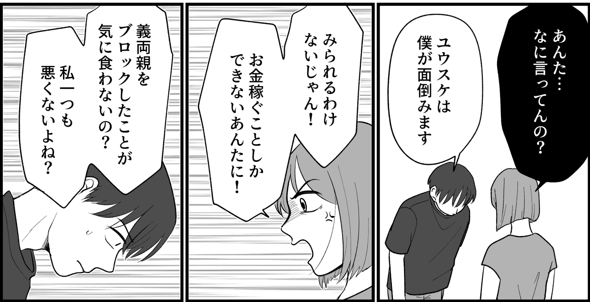 5_2_3