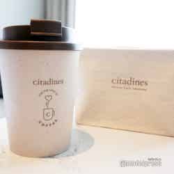 シタディーンハーバーフロント横浜(C)モデルプレス