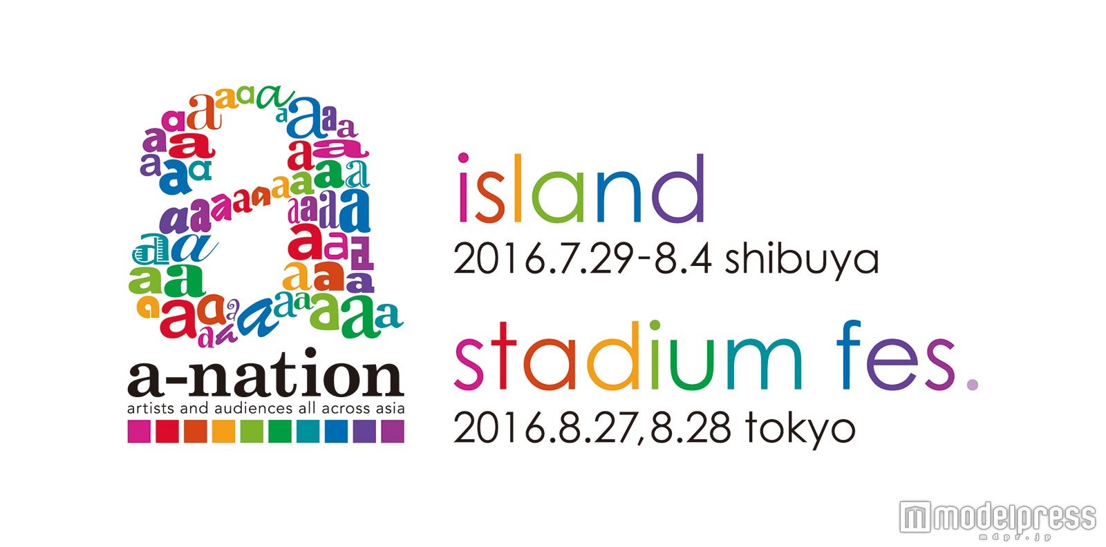 「a-nation」の開催が2016年も決定