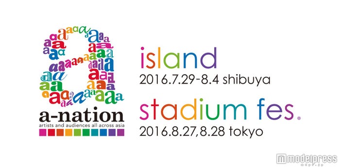 「a-nation」の開催が2016年も決定