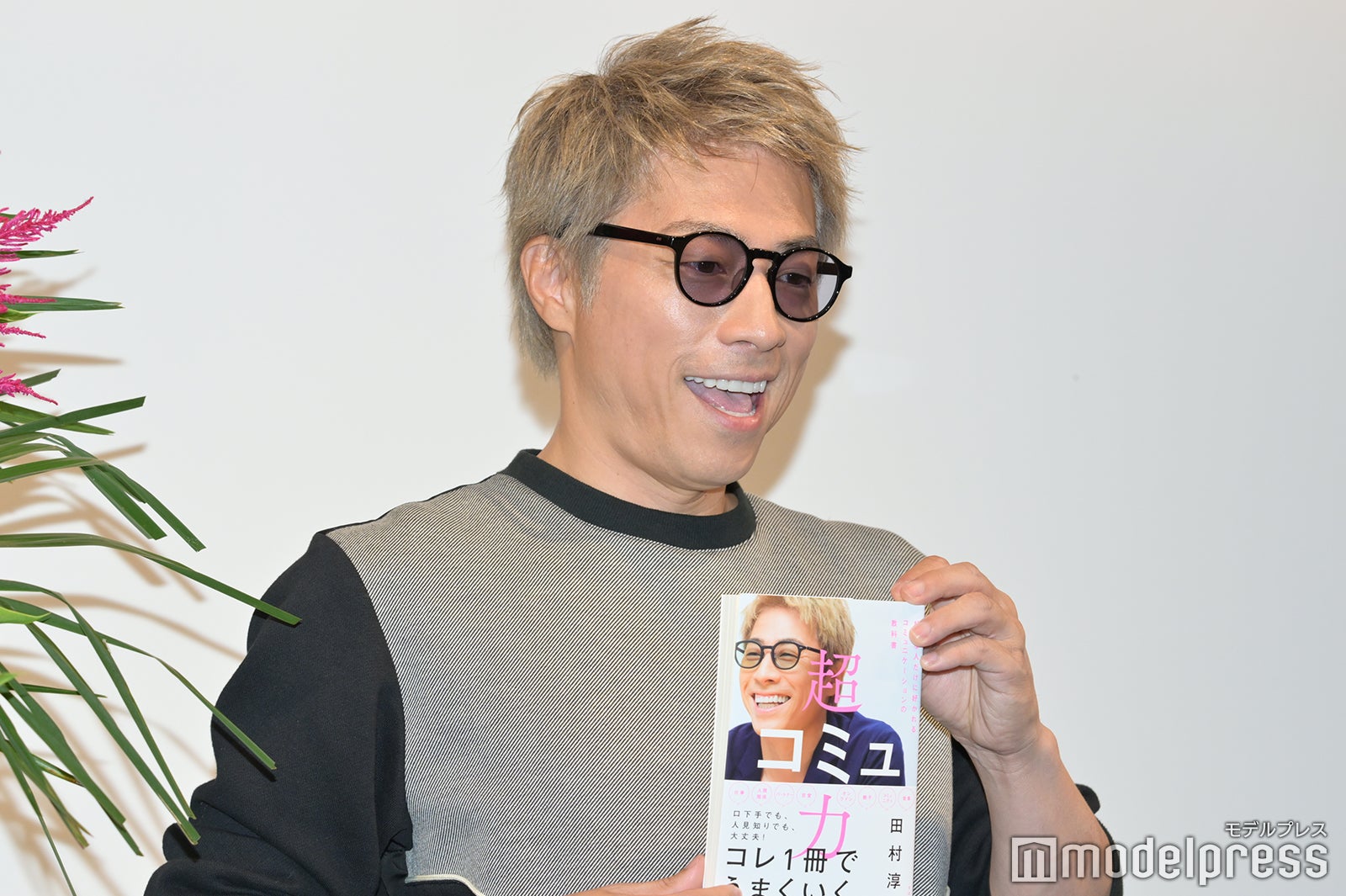 田村淳（C）モデルプレス