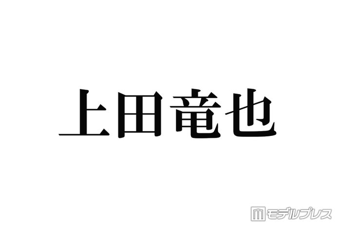 https://img-mdpr.freetls.fastly.net/article/SHWt/wm/SHWt4-4ZIE8cMYD6L2hNlKkEOnWQUIME85ZoVq-veGk.jpg?width=700