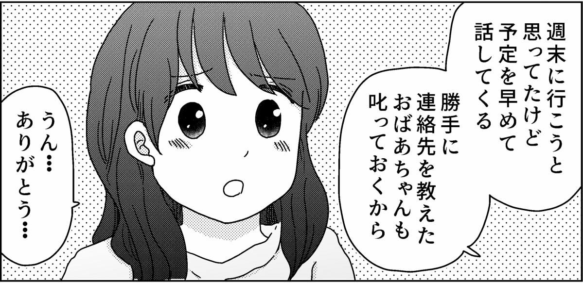 2-8