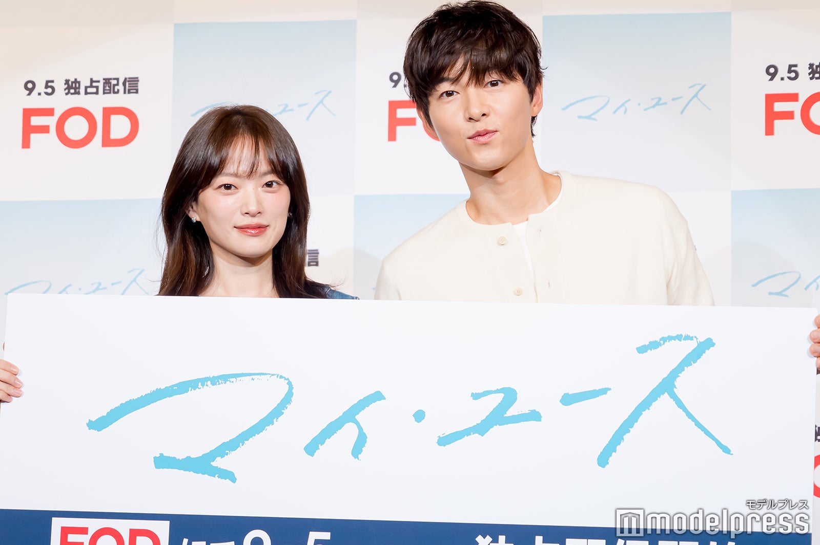 ソン・ジュンギ、チョン・ウヒ（C）モデルプレス