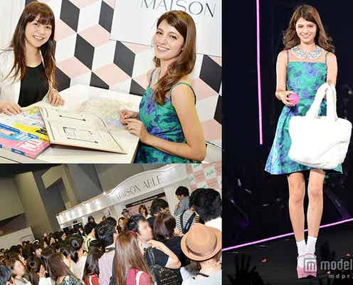 マギーのサプライズにファン大興奮 “輝く”美貌を作るライフスタイルを公開
