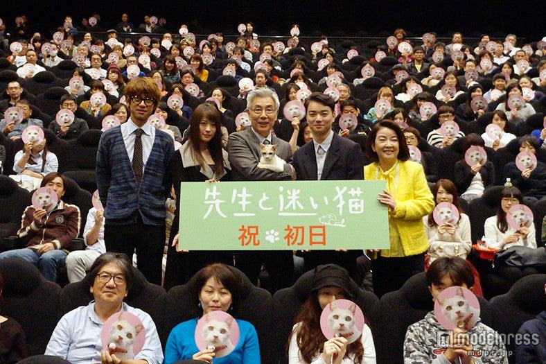 染谷将太「ドキドキしました」まさかの出来事に本音