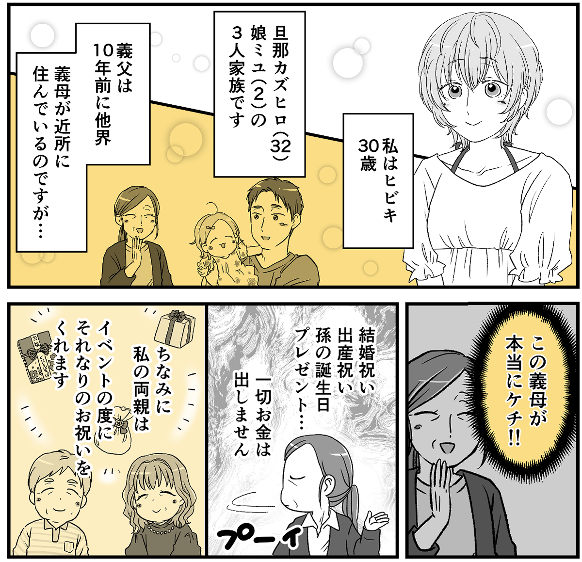 1_1_1【修正版】
