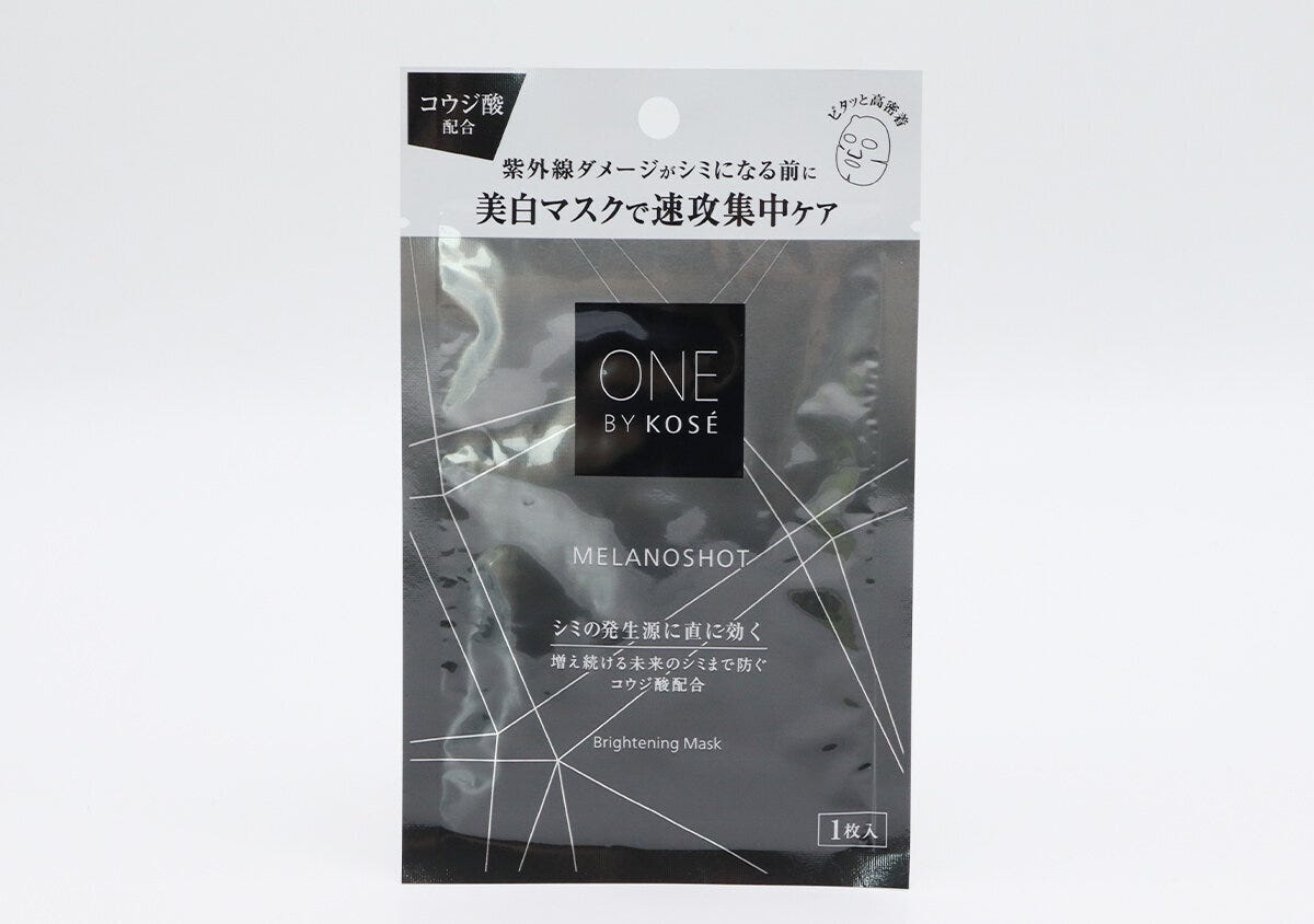 宝島社 ムック付録 ONE 宝島社のムック付録のONE