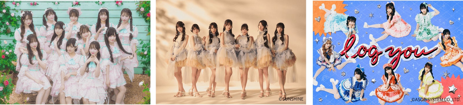 （左から）α+、Rain Tree、log you（提供写真）
