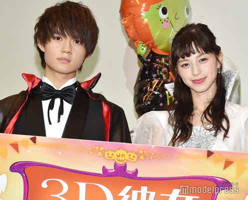 佐野勇斗、泣き過ぎて中条あやみに助けられた<3D彼女 リアルガール>