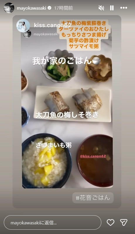 川崎麻世Instagramストーリーズより