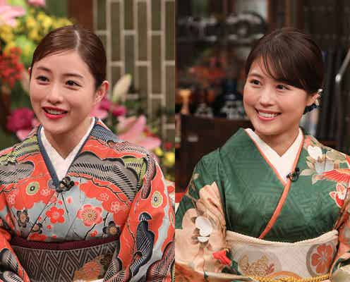 石原さとみ&有村架純、晴れ着姿で「さんまのまんま」出演