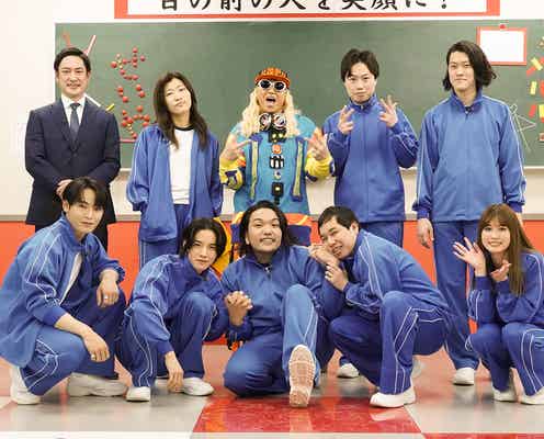JO1與那城奨&佐藤景瑚「笑いの学校」に“転校” お笑い力磨く