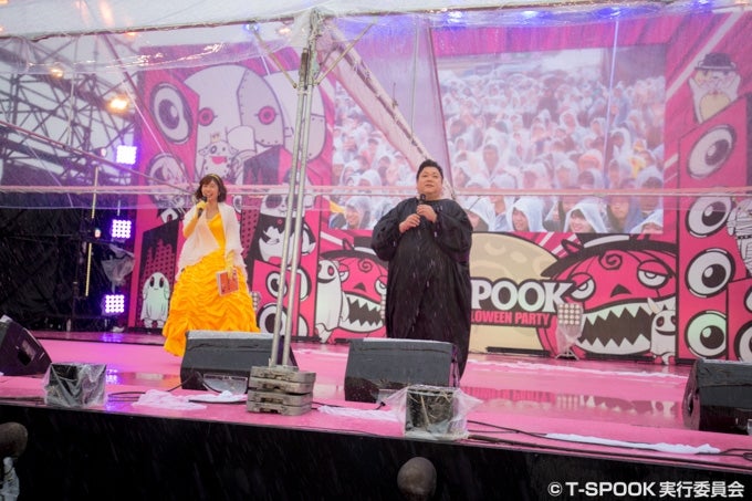 （C）T-SPOOK実行委員会