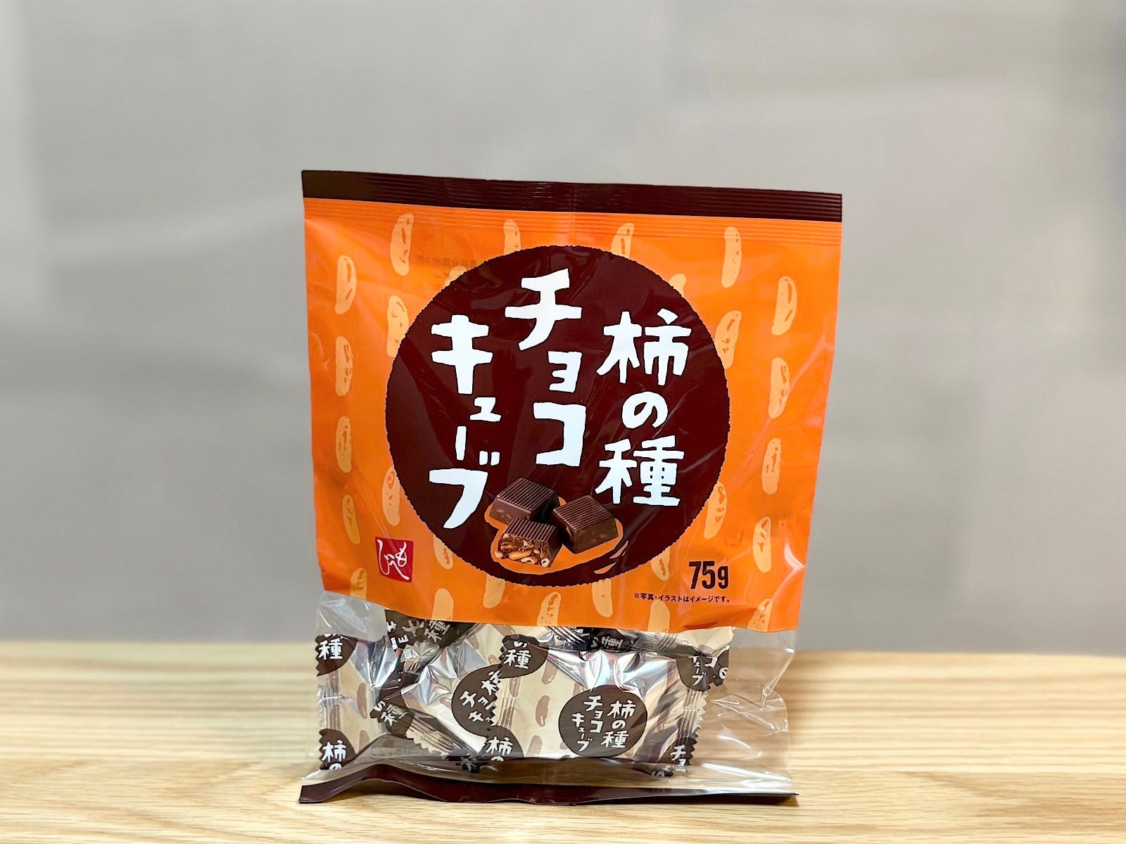 「柿の種チョコキューブ 75g」267円（税込）