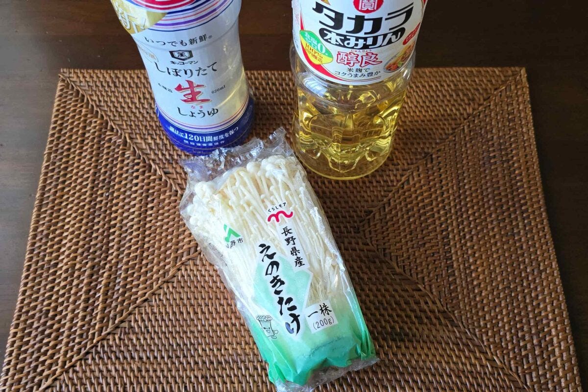 えのきの佃煮・材料