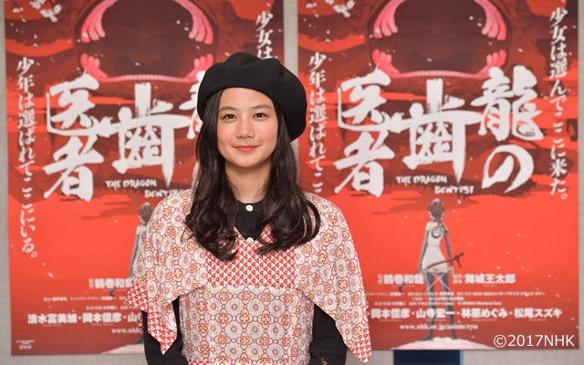 清水富美加 庵野秀明制作統括アニメ 龍の歯医者 で声優初挑戦 モデルプレス 清水富美加 庵野秀明制作統括アニメ 龍の歯医者 で声優初挑戦 モデルプレス