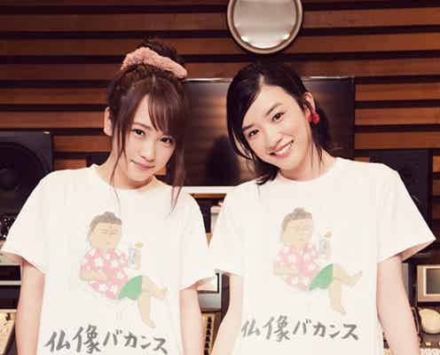 永野芽郁&川栄李奈「僕やり」登場キャラで恋人にするなら?ガールズトーク炸裂