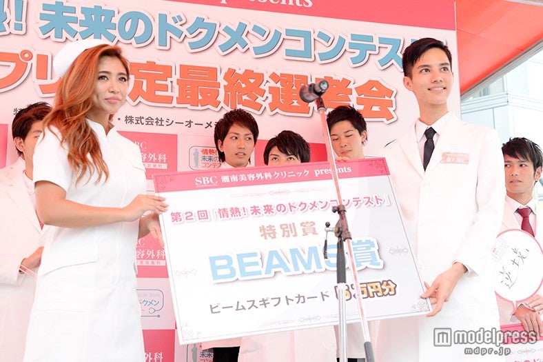 「情熱！未来のドクメンコンテスト」の様子